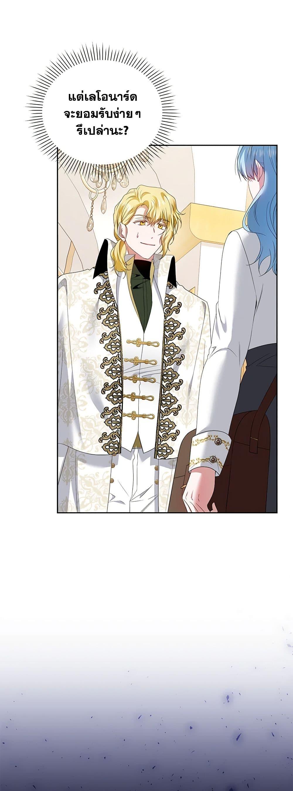 Manga-lc-com อ่านมังงะ อ่านการ์ตูน ออนไลน์ ฟรี I’m the Master of This Life ตอนที่ 1 2 3 4 5 6 7 8 9 10 11 12 13 14 ฟรี ไม่มีโฆษณา Manga-lc - อ่าน มังงะ อ่าน การ์ตูน ออนไลน์ อ่านมังงะ ฟรี