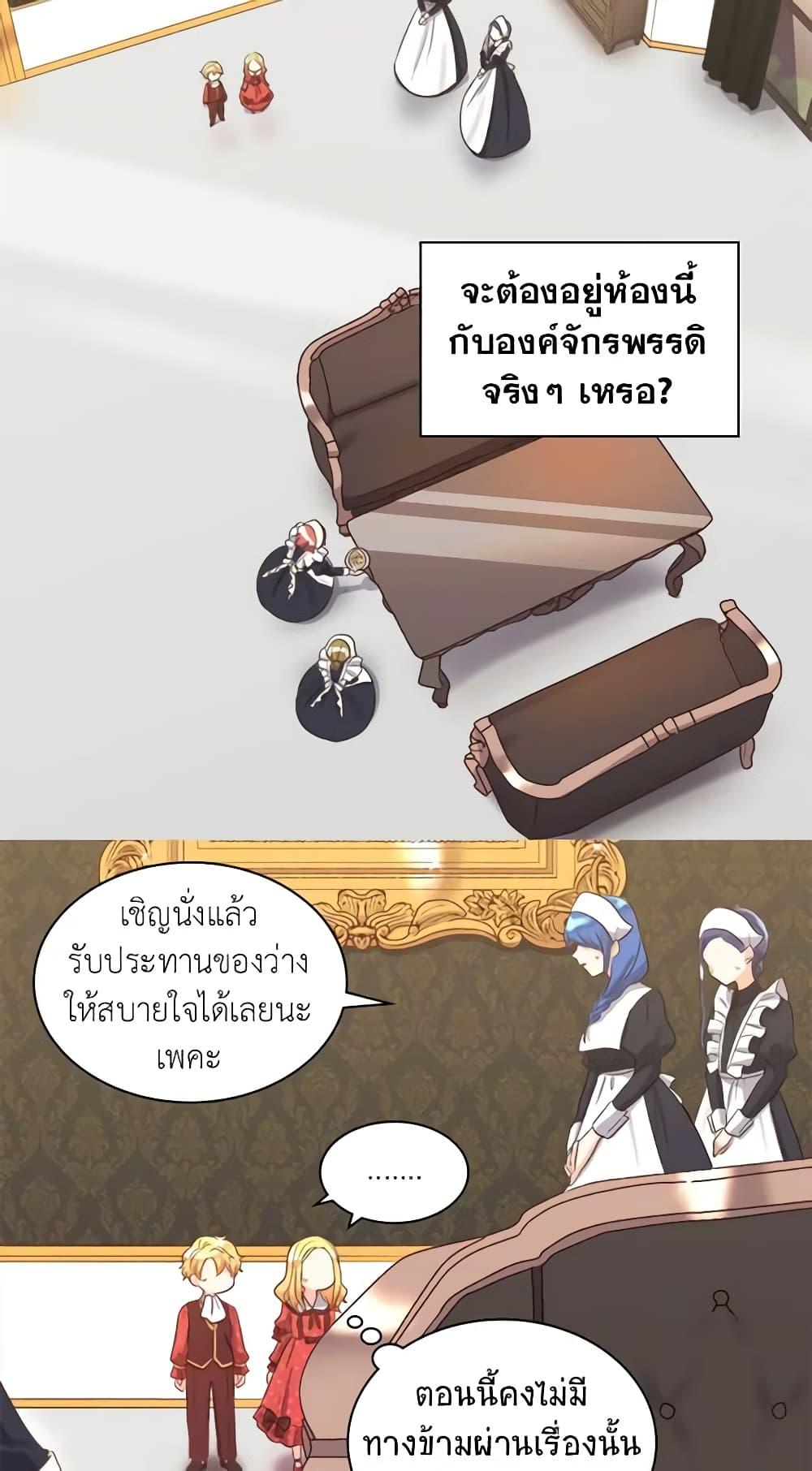 Manga-lc-com อ่านมังงะ อ่านการ์ตูน ออนไลน์ ฟรี The Twins’ New Life ตอนที่ 1 2 3 4 5 6 7 8 9 10 11 12 13 14 ฟรี ไม่มีโฆษณา Manga-lc - อ่าน มังงะ อ่าน การ์ตูน ออนไลน์ อ่านมังงะ ฟรี