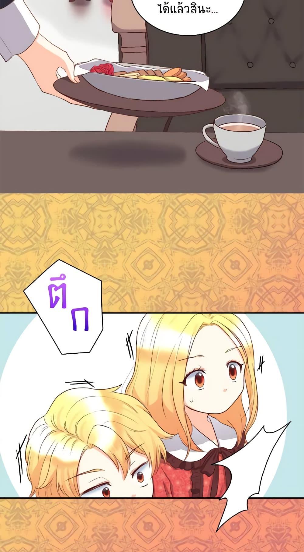 Manga-lc-com อ่านมังงะ อ่านการ์ตูน ออนไลน์ ฟรี The Twins’ New Life ตอนที่ 1 2 3 4 5 6 7 8 9 10 11 12 13 14 ฟรี ไม่มีโฆษณา Manga-lc - อ่าน มังงะ อ่าน การ์ตูน ออนไลน์ อ่านมังงะ ฟรี