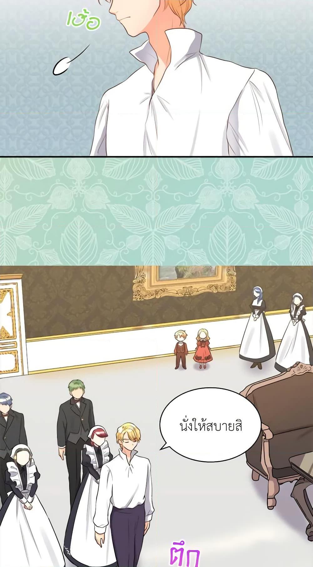 Manga-lc-com อ่านมังงะ อ่านการ์ตูน ออนไลน์ ฟรี The Twins’ New Life ตอนที่ 1 2 3 4 5 6 7 8 9 10 11 12 13 14 ฟรี ไม่มีโฆษณา Manga-lc - อ่าน มังงะ อ่าน การ์ตูน ออนไลน์ อ่านมังงะ ฟรี