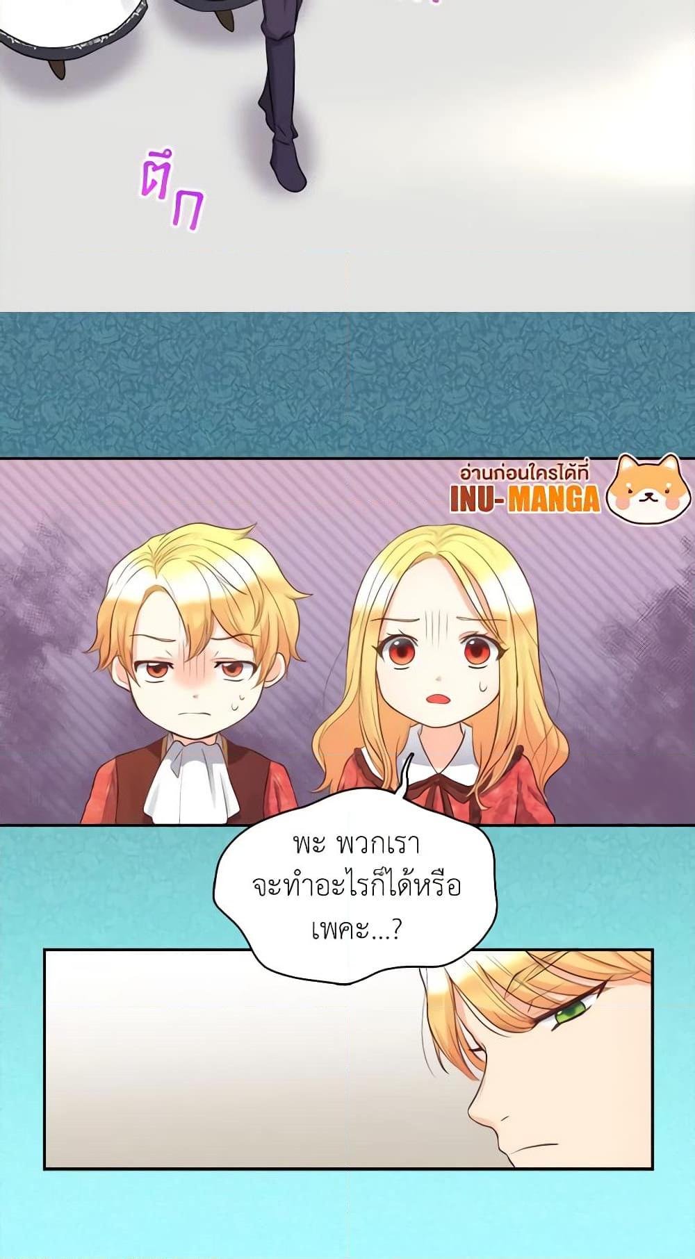 Manga-lc-com อ่านมังงะ อ่านการ์ตูน ออนไลน์ ฟรี The Twins’ New Life ตอนที่ 1 2 3 4 5 6 7 8 9 10 11 12 13 14 ฟรี ไม่มีโฆษณา Manga-lc - อ่าน มังงะ อ่าน การ์ตูน ออนไลน์ อ่านมังงะ ฟรี