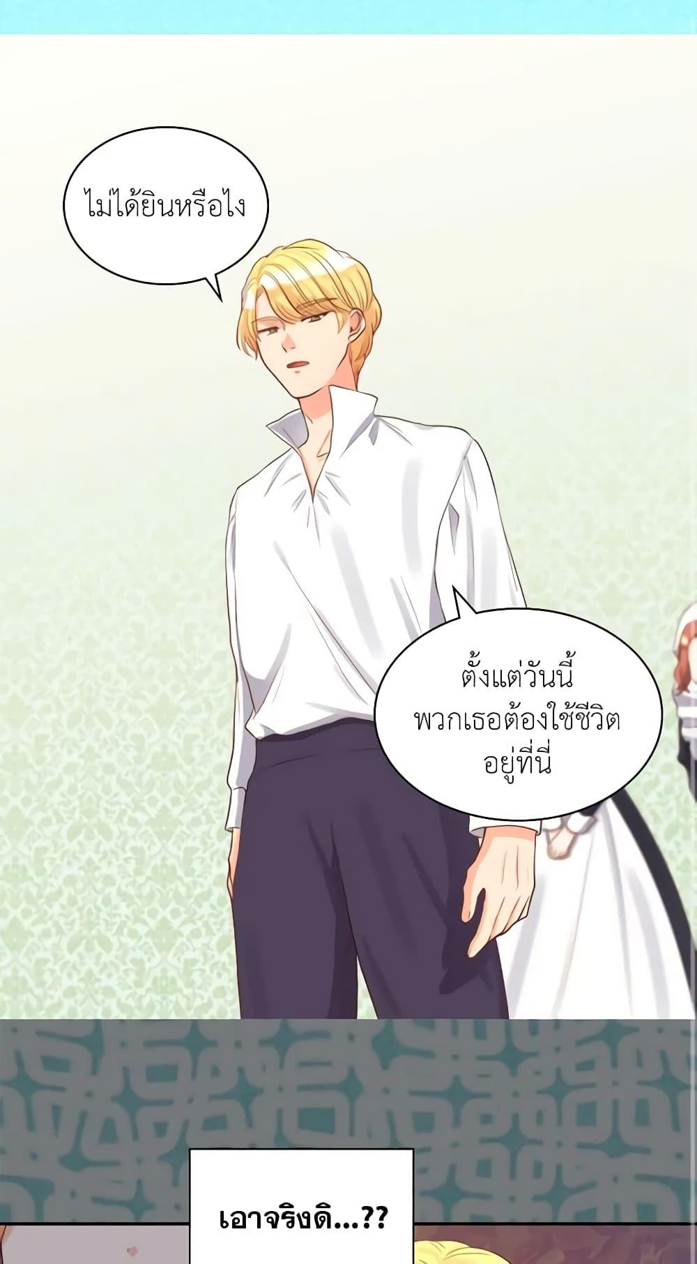 Manga-lc-com อ่านมังงะ อ่านการ์ตูน ออนไลน์ ฟรี The Twins’ New Life ตอนที่ 1 2 3 4 5 6 7 8 9 10 11 12 13 14 ฟรี ไม่มีโฆษณา Manga-lc - อ่าน มังงะ อ่าน การ์ตูน ออนไลน์ อ่านมังงะ ฟรี