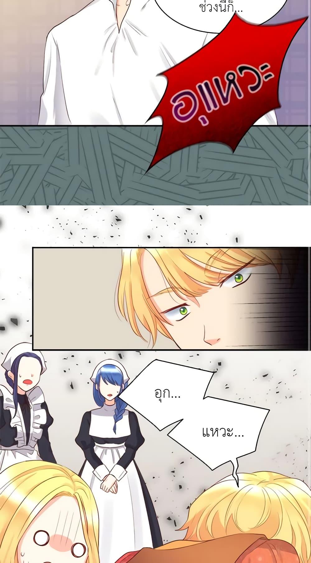 Manga-lc-com อ่านมังงะ อ่านการ์ตูน ออนไลน์ ฟรี The Twins’ New Life ตอนที่ 1 2 3 4 5 6 7 8 9 10 11 12 13 14 ฟรี ไม่มีโฆษณา Manga-lc - อ่าน มังงะ อ่าน การ์ตูน ออนไลน์ อ่านมังงะ ฟรี