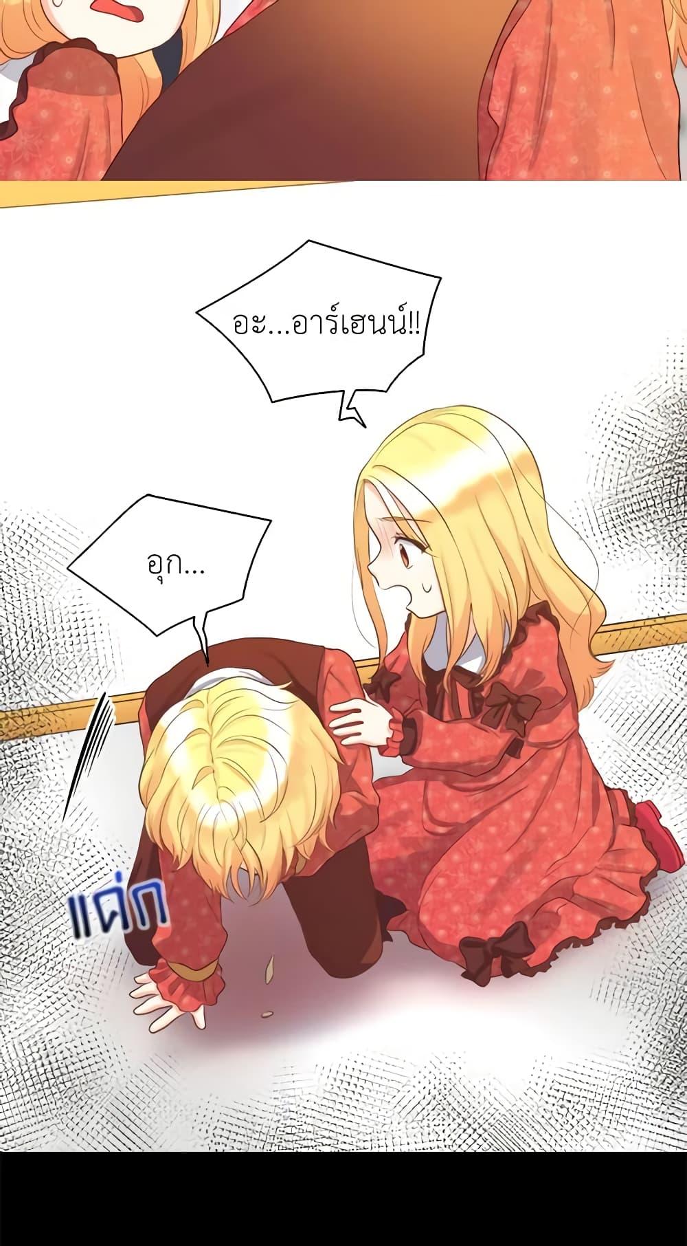 Manga-lc-com อ่านมังงะ อ่านการ์ตูน ออนไลน์ ฟรี The Twins’ New Life ตอนที่ 1 2 3 4 5 6 7 8 9 10 11 12 13 14 ฟรี ไม่มีโฆษณา Manga-lc - อ่าน มังงะ อ่าน การ์ตูน ออนไลน์ อ่านมังงะ ฟรี