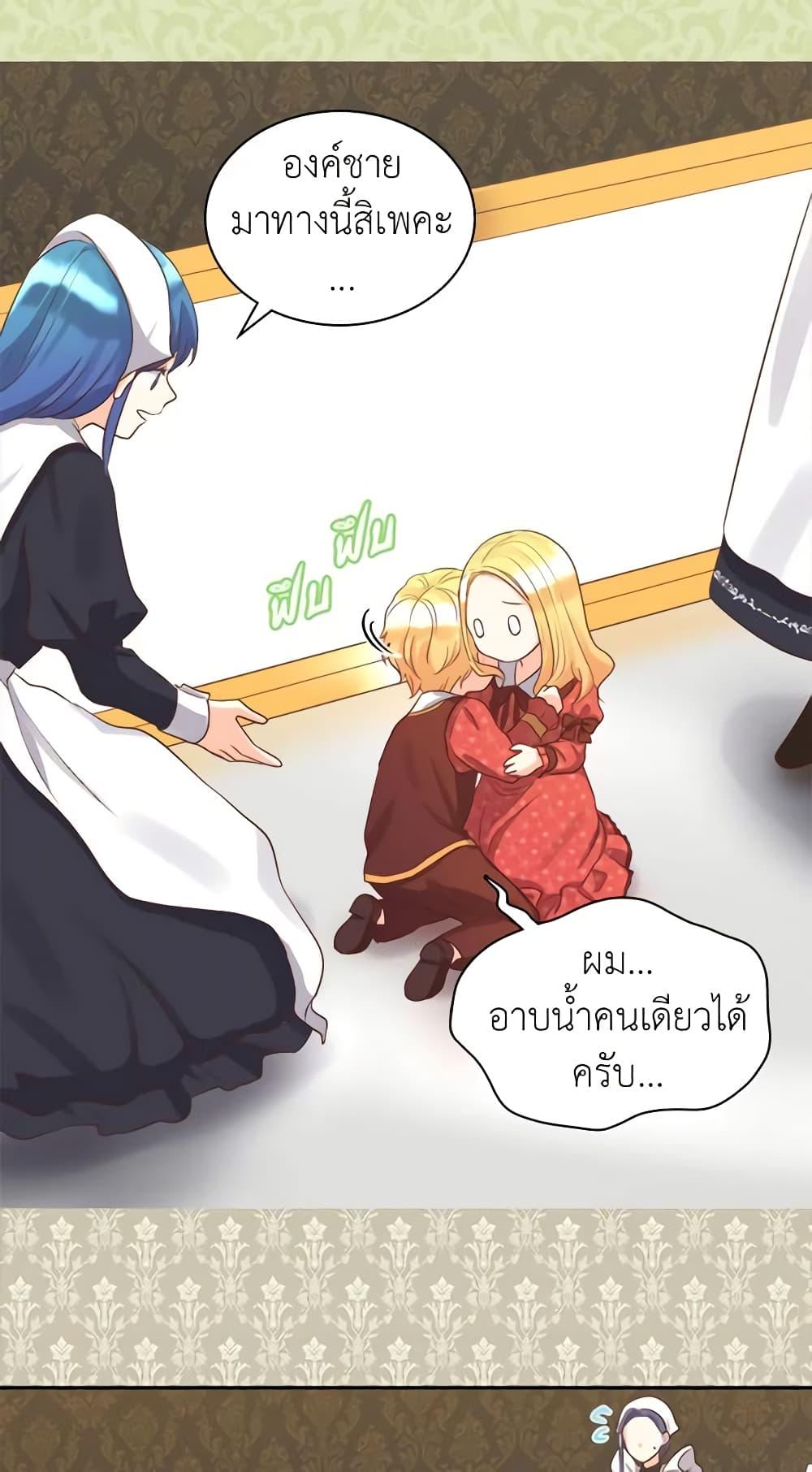 Manga-lc-com อ่านมังงะ อ่านการ์ตูน ออนไลน์ ฟรี The Twins’ New Life ตอนที่ 1 2 3 4 5 6 7 8 9 10 11 12 13 14 ฟรี ไม่มีโฆษณา Manga-lc - อ่าน มังงะ อ่าน การ์ตูน ออนไลน์ อ่านมังงะ ฟรี