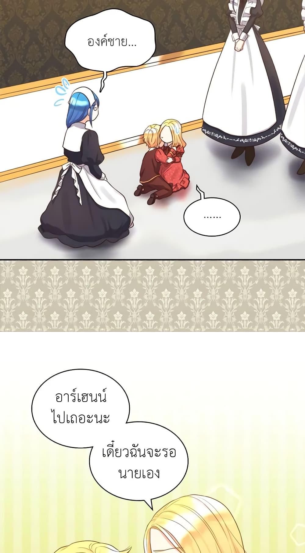 Manga-lc-com อ่านมังงะ อ่านการ์ตูน ออนไลน์ ฟรี The Twins’ New Life ตอนที่ 1 2 3 4 5 6 7 8 9 10 11 12 13 14 ฟรี ไม่มีโฆษณา Manga-lc - อ่าน มังงะ อ่าน การ์ตูน ออนไลน์ อ่านมังงะ ฟรี