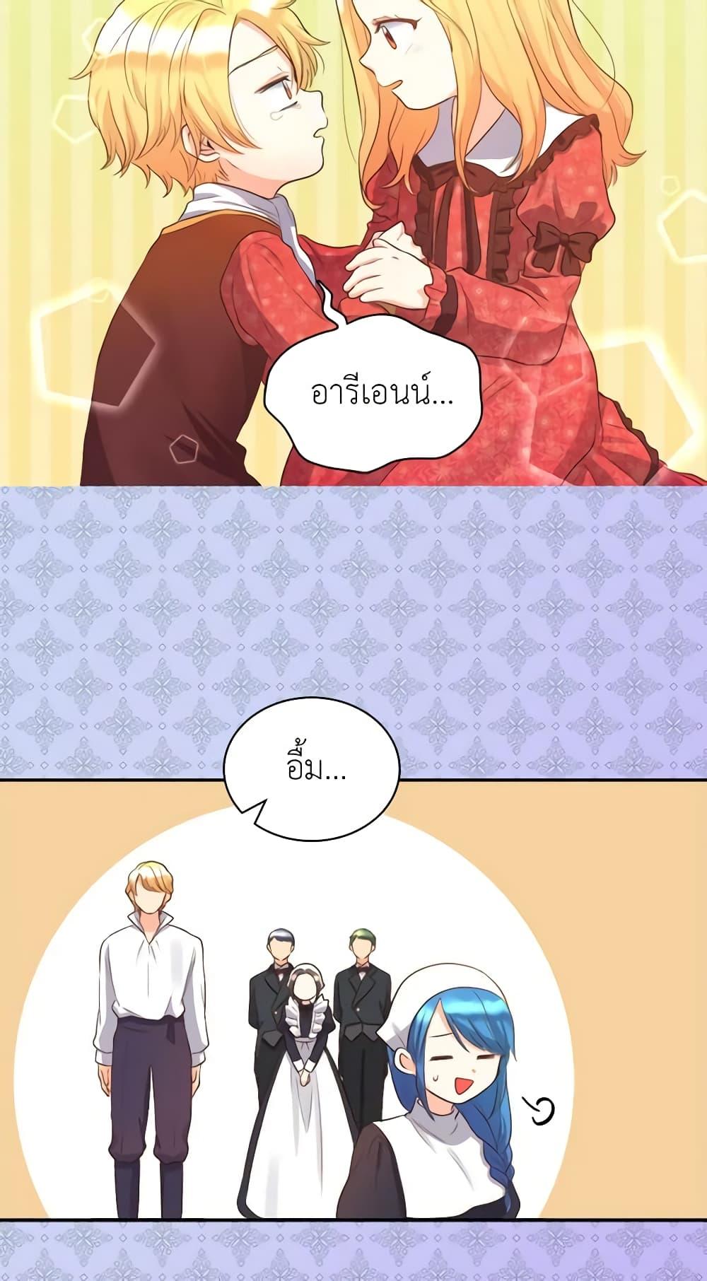 Manga-lc-com อ่านมังงะ อ่านการ์ตูน ออนไลน์ ฟรี The Twins’ New Life ตอนที่ 1 2 3 4 5 6 7 8 9 10 11 12 13 14 ฟรี ไม่มีโฆษณา Manga-lc - อ่าน มังงะ อ่าน การ์ตูน ออนไลน์ อ่านมังงะ ฟรี