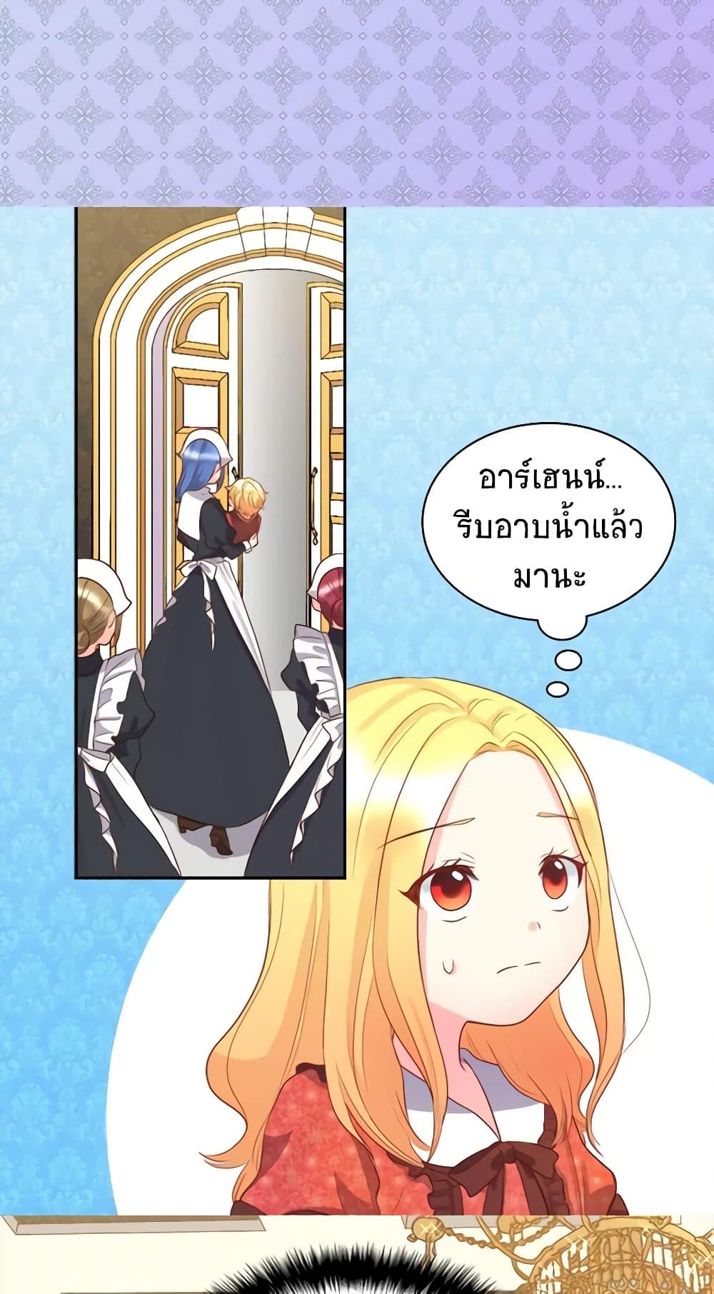 Manga-lc-com อ่านมังงะ อ่านการ์ตูน ออนไลน์ ฟรี The Twins’ New Life ตอนที่ 1 2 3 4 5 6 7 8 9 10 11 12 13 14 ฟรี ไม่มีโฆษณา Manga-lc - อ่าน มังงะ อ่าน การ์ตูน ออนไลน์ อ่านมังงะ ฟรี