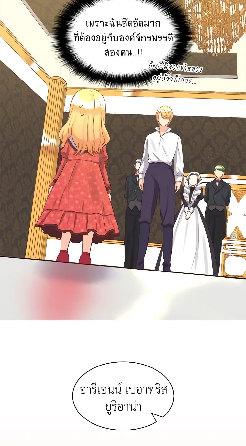 Manga-lc-com อ่านมังงะ อ่านการ์ตูน ออนไลน์ ฟรี The Twins’ New Life ตอนที่ 1 2 3 4 5 6 7 8 9 10 11 12 13 14 ฟรี ไม่มีโฆษณา Manga-lc - อ่าน มังงะ อ่าน การ์ตูน ออนไลน์ อ่านมังงะ ฟรี