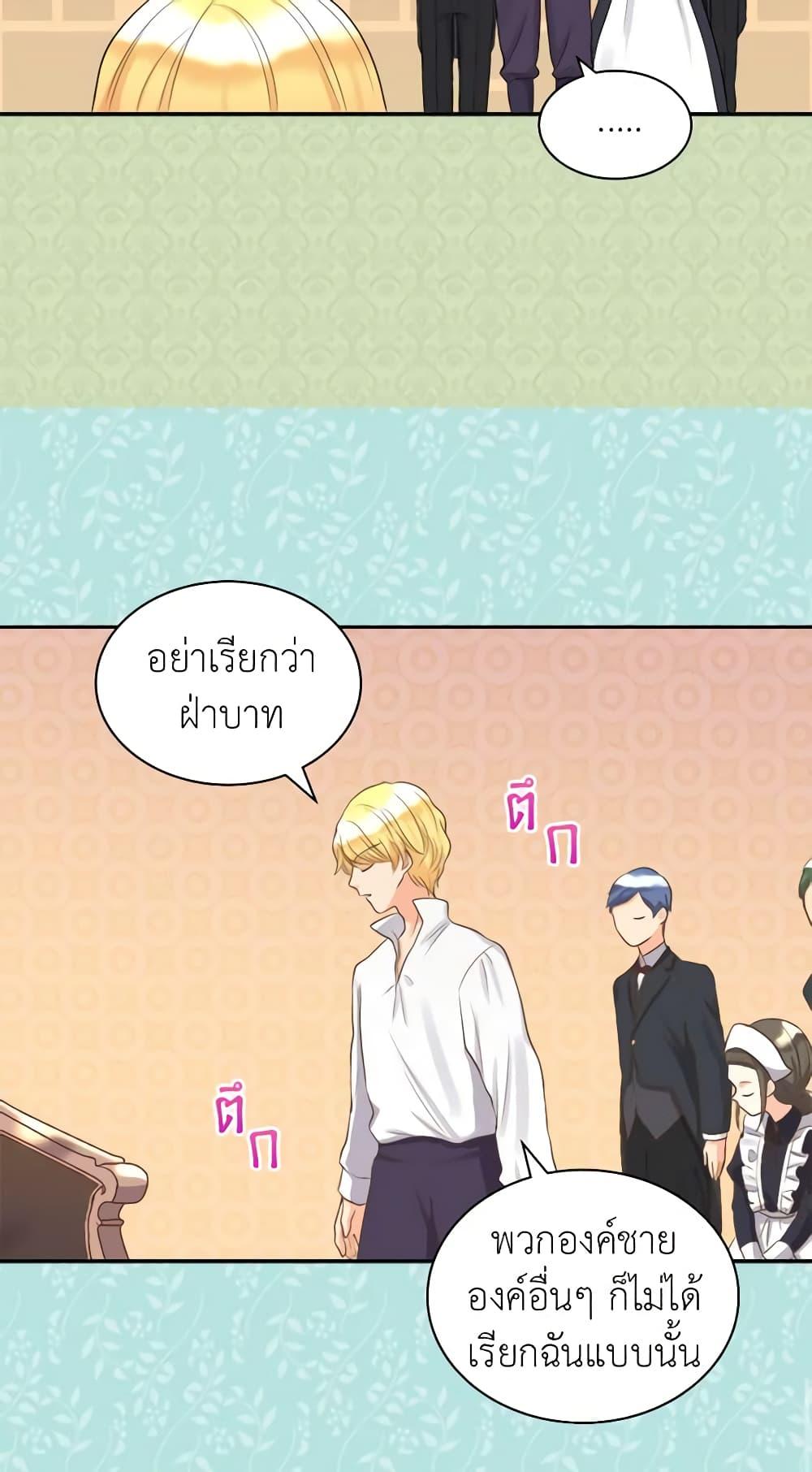 Manga-lc-com อ่านมังงะ อ่านการ์ตูน ออนไลน์ ฟรี The Twins’ New Life ตอนที่ 1 2 3 4 5 6 7 8 9 10 11 12 13 14 ฟรี ไม่มีโฆษณา Manga-lc - อ่าน มังงะ อ่าน การ์ตูน ออนไลน์ อ่านมังงะ ฟรี