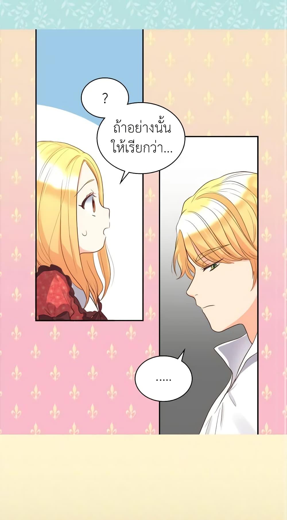 Manga-lc-com อ่านมังงะ อ่านการ์ตูน ออนไลน์ ฟรี The Twins’ New Life ตอนที่ 1 2 3 4 5 6 7 8 9 10 11 12 13 14 ฟรี ไม่มีโฆษณา Manga-lc - อ่าน มังงะ อ่าน การ์ตูน ออนไลน์ อ่านมังงะ ฟรี