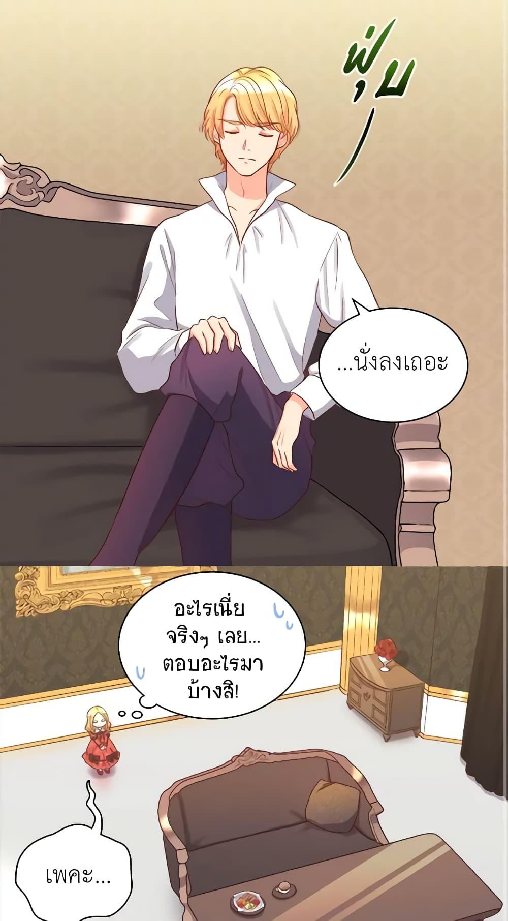 Manga-lc-com อ่านมังงะ อ่านการ์ตูน ออนไลน์ ฟรี The Twins’ New Life ตอนที่ 1 2 3 4 5 6 7 8 9 10 11 12 13 14 ฟรี ไม่มีโฆษณา Manga-lc - อ่าน มังงะ อ่าน การ์ตูน ออนไลน์ อ่านมังงะ ฟรี