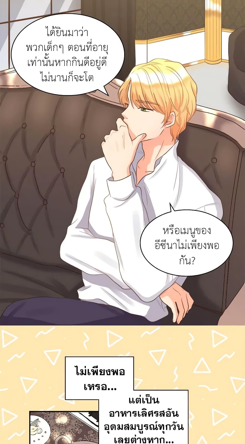 Manga-lc-com อ่านมังงะ อ่านการ์ตูน ออนไลน์ ฟรี The Twins’ New Life ตอนที่ 1 2 3 4 5 6 7 8 9 10 11 12 13 14 ฟรี ไม่มีโฆษณา Manga-lc - อ่าน มังงะ อ่าน การ์ตูน ออนไลน์ อ่านมังงะ ฟรี