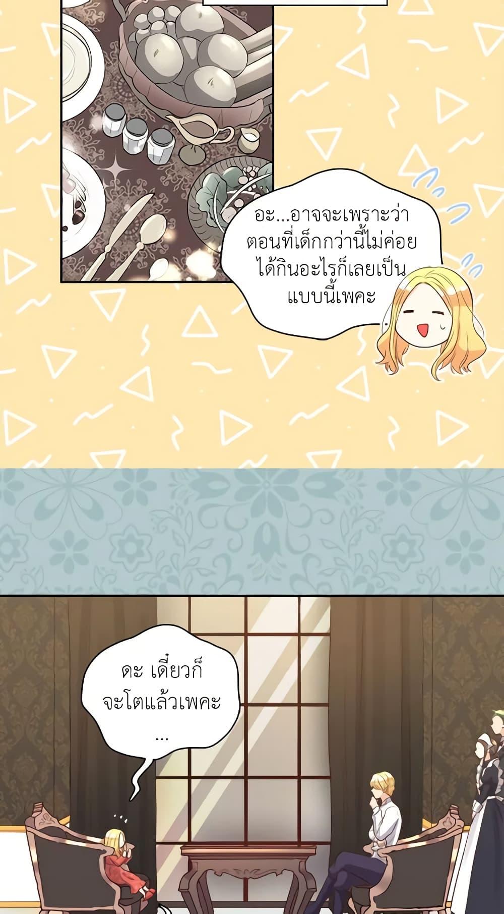 Manga-lc-com อ่านมังงะ อ่านการ์ตูน ออนไลน์ ฟรี The Twins’ New Life ตอนที่ 1 2 3 4 5 6 7 8 9 10 11 12 13 14 ฟรี ไม่มีโฆษณา Manga-lc - อ่าน มังงะ อ่าน การ์ตูน ออนไลน์ อ่านมังงะ ฟรี
