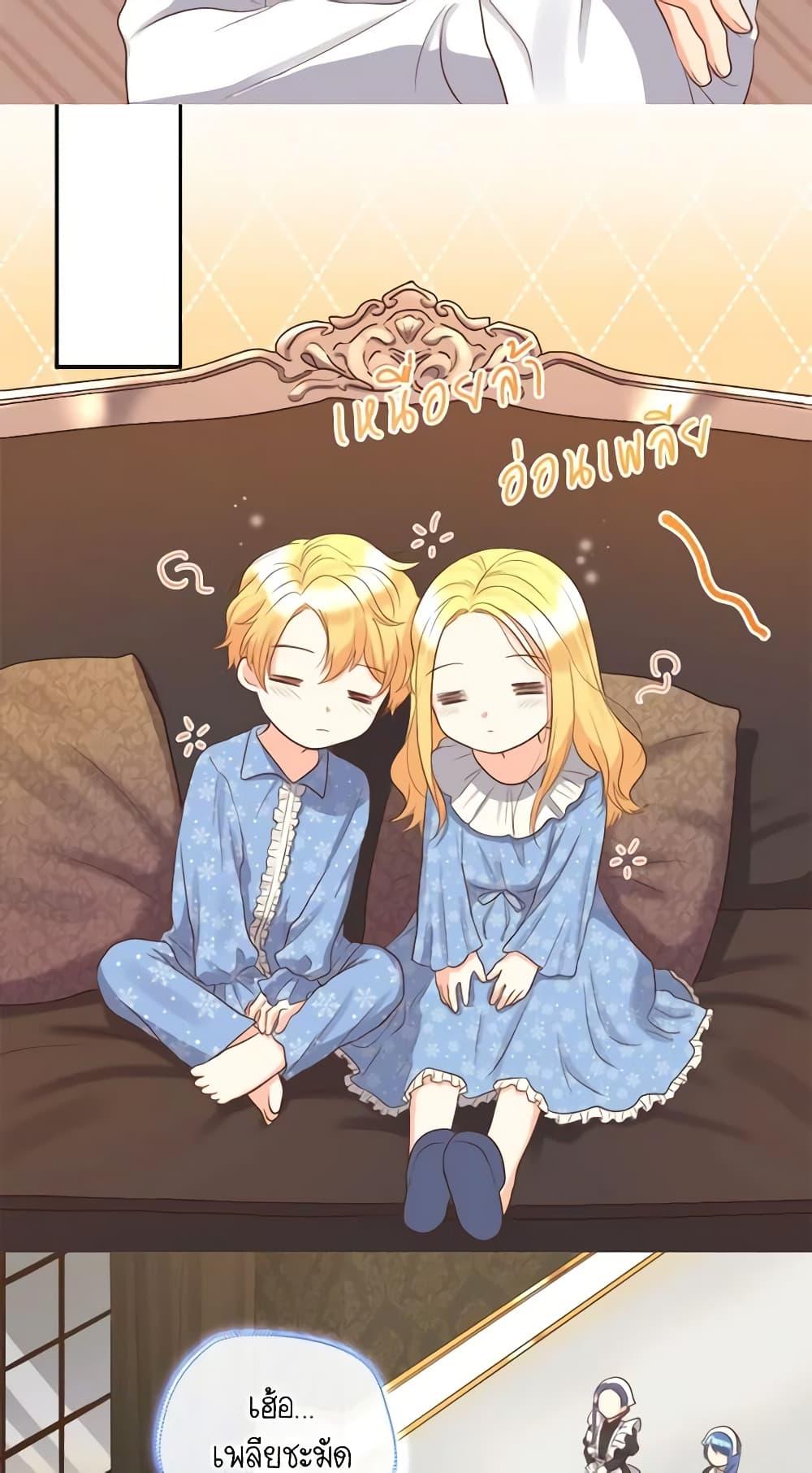 Manga-lc-com อ่านมังงะ อ่านการ์ตูน ออนไลน์ ฟรี The Twins’ New Life ตอนที่ 1 2 3 4 5 6 7 8 9 10 11 12 13 14 ฟรี ไม่มีโฆษณา Manga-lc - อ่าน มังงะ อ่าน การ์ตูน ออนไลน์ อ่านมังงะ ฟรี