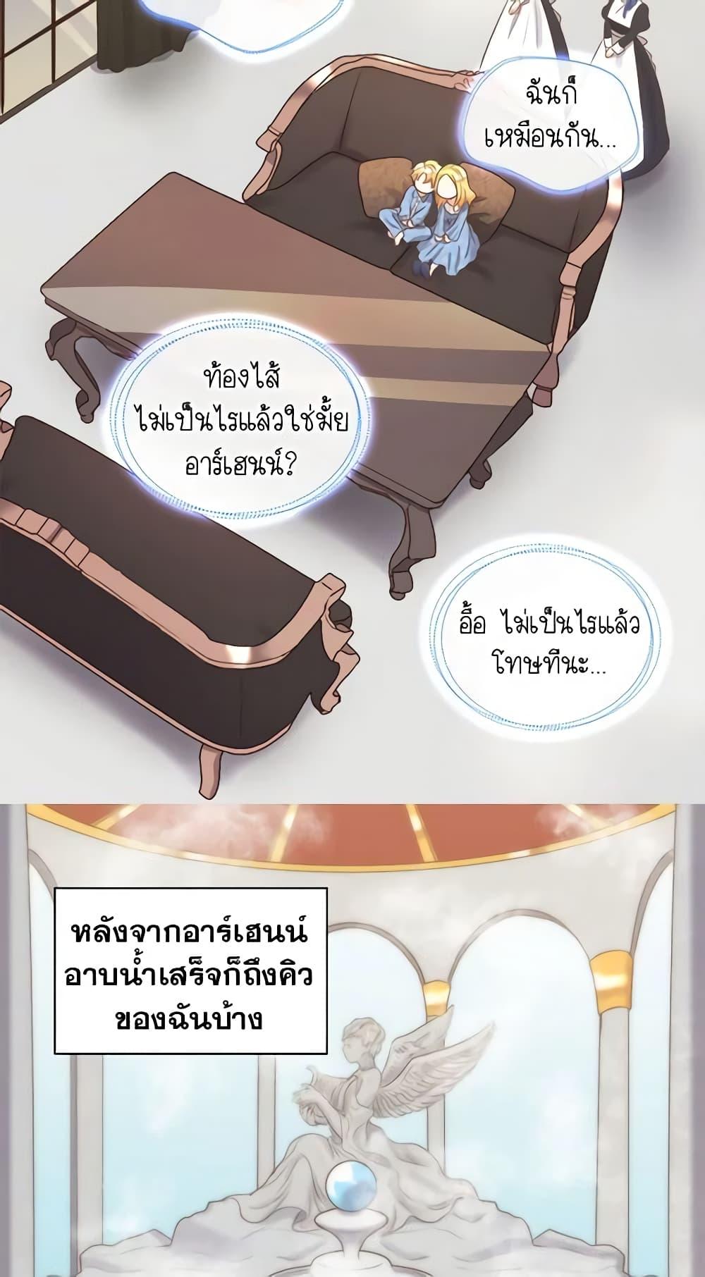 Manga-lc-com อ่านมังงะ อ่านการ์ตูน ออนไลน์ ฟรี The Twins’ New Life ตอนที่ 1 2 3 4 5 6 7 8 9 10 11 12 13 14 ฟรี ไม่มีโฆษณา Manga-lc - อ่าน มังงะ อ่าน การ์ตูน ออนไลน์ อ่านมังงะ ฟรี