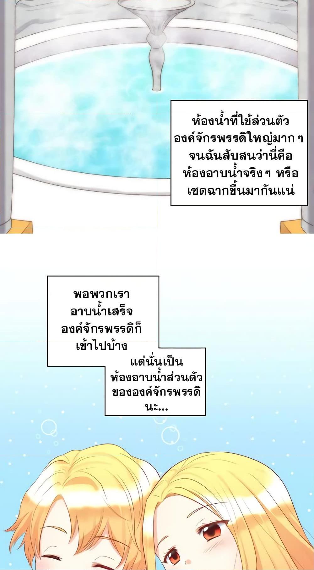 Manga-lc-com อ่านมังงะ อ่านการ์ตูน ออนไลน์ ฟรี The Twins’ New Life ตอนที่ 1 2 3 4 5 6 7 8 9 10 11 12 13 14 ฟรี ไม่มีโฆษณา Manga-lc - อ่าน มังงะ อ่าน การ์ตูน ออนไลน์ อ่านมังงะ ฟรี