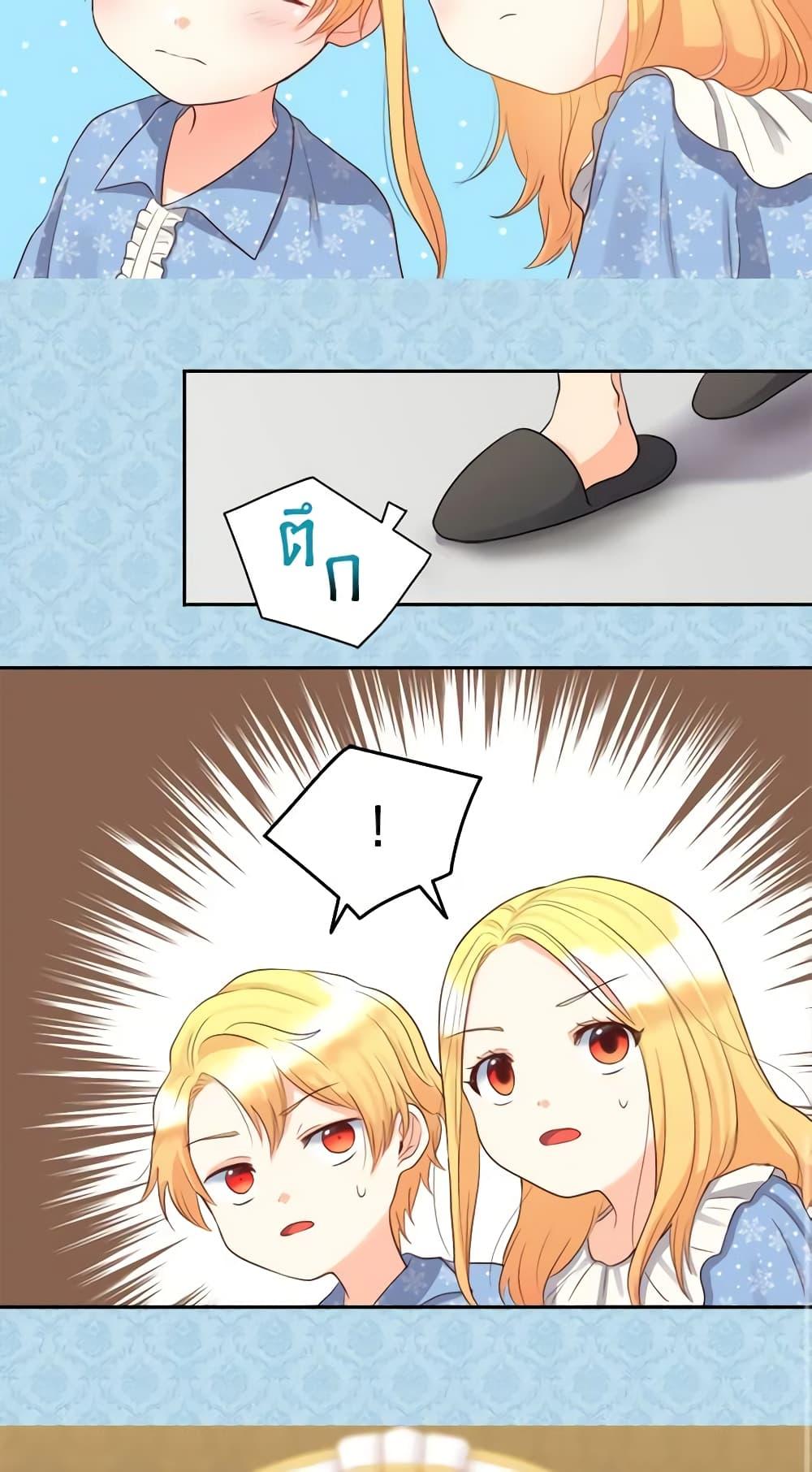 Manga-lc-com อ่านมังงะ อ่านการ์ตูน ออนไลน์ ฟรี The Twins’ New Life ตอนที่ 1 2 3 4 5 6 7 8 9 10 11 12 13 14 ฟรี ไม่มีโฆษณา Manga-lc - อ่าน มังงะ อ่าน การ์ตูน ออนไลน์ อ่านมังงะ ฟรี