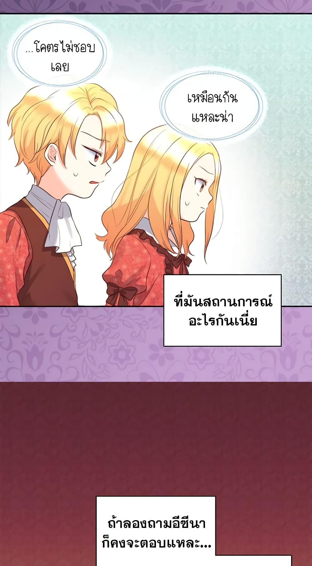 Manga-lc-com อ่านมังงะ อ่านการ์ตูน ออนไลน์ ฟรี The Twins’ New Life ตอนที่ 1 2 3 4 5 6 7 8 9 10 11 12 13 14 ฟรี ไม่มีโฆษณา Manga-lc - อ่าน มังงะ อ่าน การ์ตูน ออนไลน์ อ่านมังงะ ฟรี