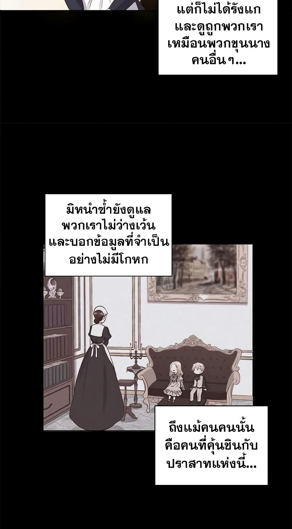 Manga-lc-com อ่านมังงะ อ่านการ์ตูน ออนไลน์ ฟรี The Twins’ New Life ตอนที่ 1 2 3 4 5 6 7 8 9 10 11 12 13 14 ฟรี ไม่มีโฆษณา Manga-lc - อ่าน มังงะ อ่าน การ์ตูน ออนไลน์ อ่านมังงะ ฟรี