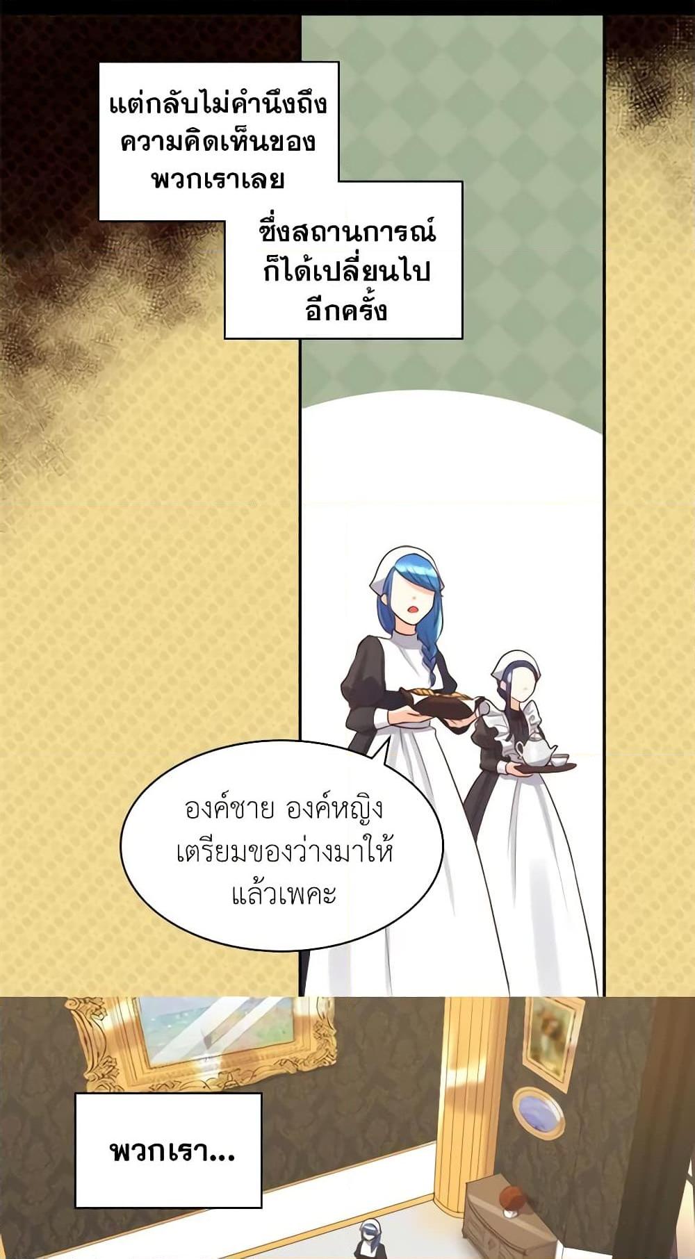 Manga-lc-com อ่านมังงะ อ่านการ์ตูน ออนไลน์ ฟรี The Twins’ New Life ตอนที่ 1 2 3 4 5 6 7 8 9 10 11 12 13 14 ฟรี ไม่มีโฆษณา Manga-lc - อ่าน มังงะ อ่าน การ์ตูน ออนไลน์ อ่านมังงะ ฟรี