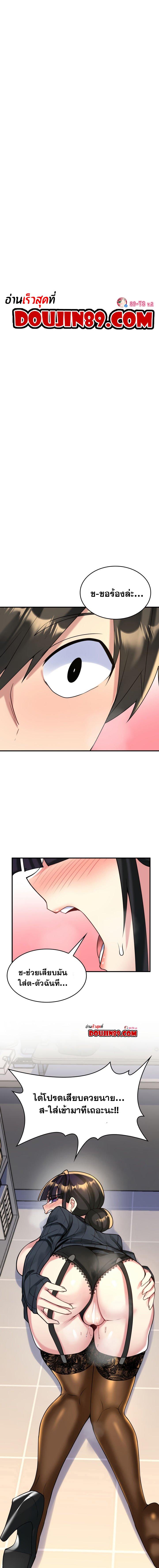 Doujin-Lc- อ่าน โดจิน มังฮวา เกาหลี ญี่ปุ่น จีน แปลไทย Rentel Room Brides ตอนที่ 1 2 3 4 5 6 7 8 9 10 11 12 13 14 ฟรี ไม่มีโฆษณา อ่าน โดจิน Manhwa เกาหลี ญี่ปุ่น จีน เรามีครบ คัดมาให้เน้นๆ โดจิน 18+ รับประกันความฟินโดย  Doujin Lc
