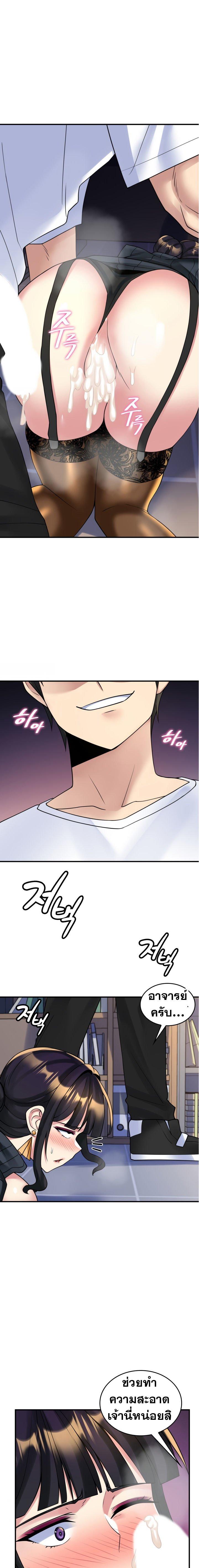 Doujin-Lc- อ่าน โดจิน มังฮวา เกาหลี ญี่ปุ่น จีน แปลไทย Rentel Room Brides ตอนที่ 1 2 3 4 5 6 7 8 9 10 11 12 13 14 ฟรี ไม่มีโฆษณา อ่าน โดจิน Manhwa เกาหลี ญี่ปุ่น จีน เรามีครบ คัดมาให้เน้นๆ โดจิน 18+ รับประกันความฟินโดย  Doujin Lc