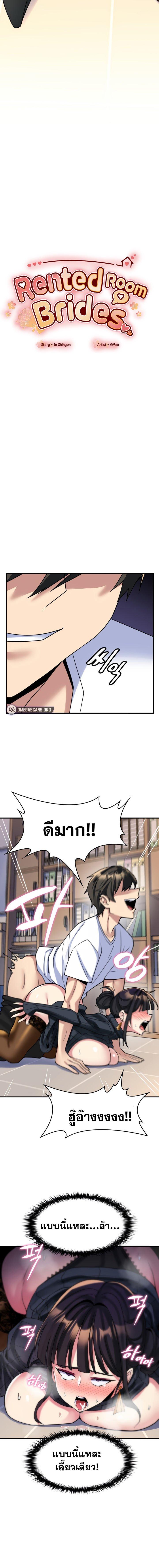 Doujin-Lc- อ่าน โดจิน มังฮวา เกาหลี ญี่ปุ่น จีน แปลไทย Rentel Room Brides ตอนที่ 1 2 3 4 5 6 7 8 9 10 11 12 13 14 ฟรี ไม่มีโฆษณา อ่าน โดจิน Manhwa เกาหลี ญี่ปุ่น จีน เรามีครบ คัดมาให้เน้นๆ โดจิน 18+ รับประกันความฟินโดย  Doujin Lc