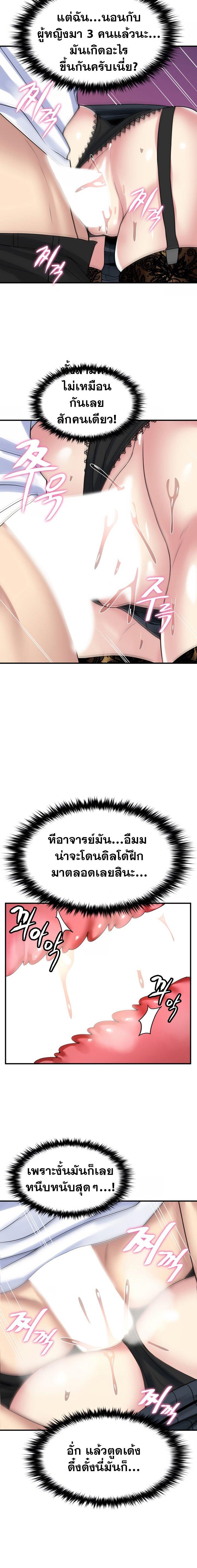 Doujin-Lc- อ่าน โดจิน มังฮวา เกาหลี ญี่ปุ่น จีน แปลไทย Rentel Room Brides ตอนที่ 1 2 3 4 5 6 7 8 9 10 11 12 13 14 ฟรี ไม่มีโฆษณา อ่าน โดจิน Manhwa เกาหลี ญี่ปุ่น จีน เรามีครบ คัดมาให้เน้นๆ โดจิน 18+ รับประกันความฟินโดย  Doujin Lc