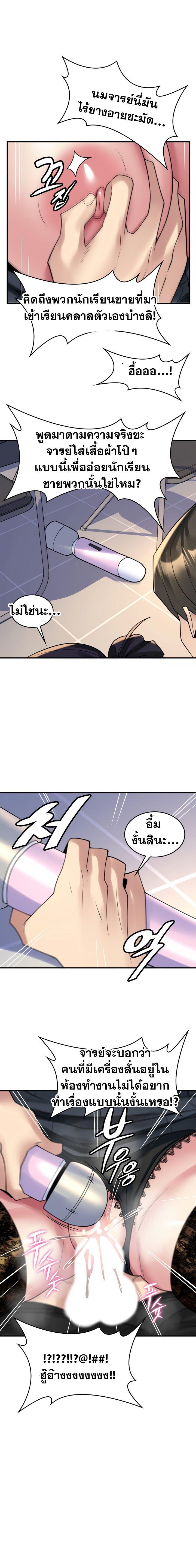 Doujin-Lc- อ่าน โดจิน มังฮวา เกาหลี ญี่ปุ่น จีน แปลไทย Rentel Room Brides ตอนที่ 1 2 3 4 5 6 7 8 9 10 11 12 13 14 ฟรี ไม่มีโฆษณา อ่าน โดจิน Manhwa เกาหลี ญี่ปุ่น จีน เรามีครบ คัดมาให้เน้นๆ โดจิน 18+ รับประกันความฟินโดย  Doujin Lc