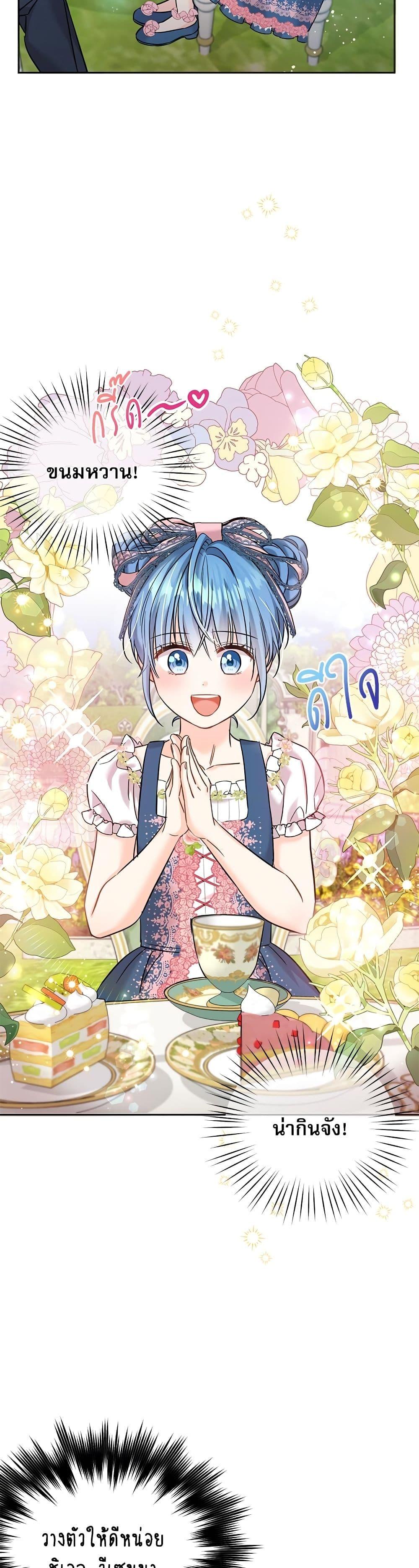 Manga-lc-com อ่านมังงะ อ่านการ์ตูน ออนไลน์ ฟรี Saving the Villain Who was Abandoned by the Female Lead ตอนที่ 1 2 3 4 5 6 7 8 9 10 11 12 13 14 ฟรี ไม่มีโฆษณา Manga-lc - อ่าน มังงะ อ่าน การ์ตูน ออนไลน์ อ่านมังงะ ฟรี