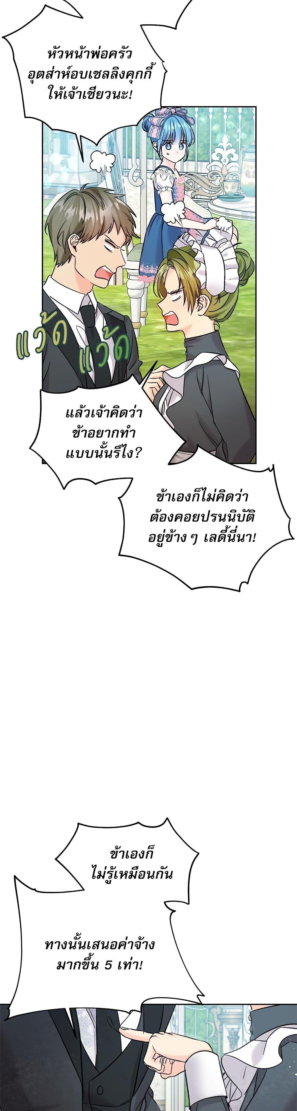 Manga-lc-com อ่านมังงะ อ่านการ์ตูน ออนไลน์ ฟรี Saving the Villain Who was Abandoned by the Female Lead ตอนที่ 1 2 3 4 5 6 7 8 9 10 11 12 13 14 ฟรี ไม่มีโฆษณา Manga-lc - อ่าน มังงะ อ่าน การ์ตูน ออนไลน์ อ่านมังงะ ฟรี