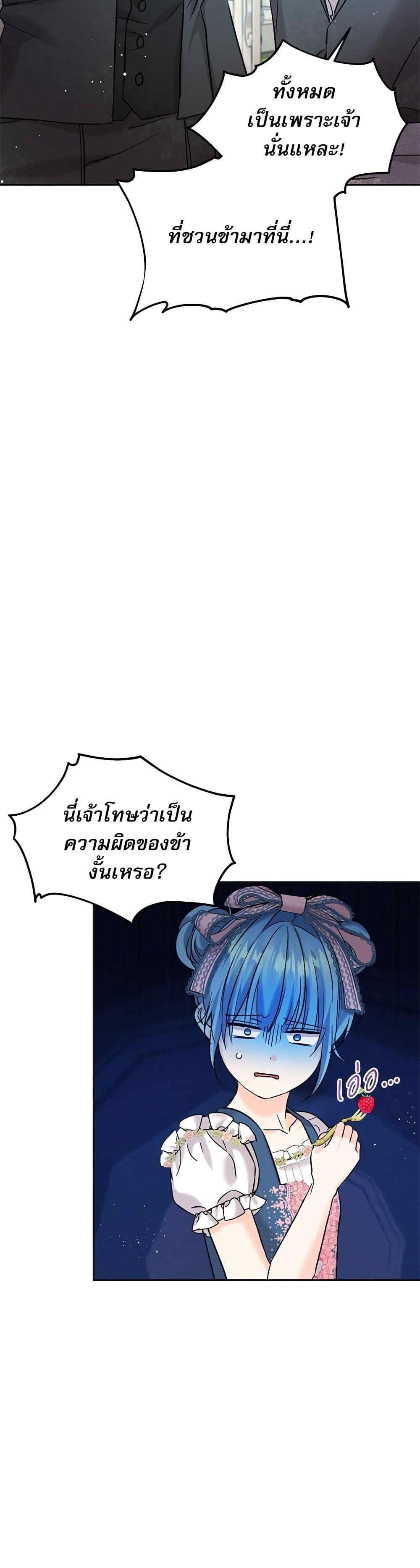 Manga-lc-com อ่านมังงะ อ่านการ์ตูน ออนไลน์ ฟรี Saving the Villain Who was Abandoned by the Female Lead ตอนที่ 1 2 3 4 5 6 7 8 9 10 11 12 13 14 ฟรี ไม่มีโฆษณา Manga-lc - อ่าน มังงะ อ่าน การ์ตูน ออนไลน์ อ่านมังงะ ฟรี