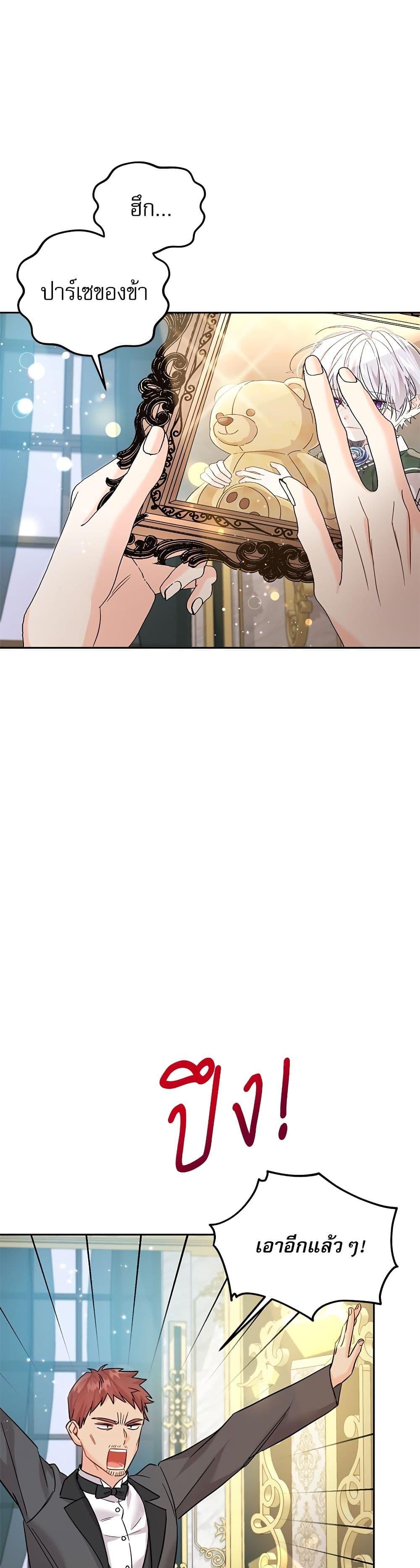 Manga-lc-com อ่านมังงะ อ่านการ์ตูน ออนไลน์ ฟรี Saving the Villain Who was Abandoned by the Female Lead ตอนที่ 1 2 3 4 5 6 7 8 9 10 11 12 13 14 ฟรี ไม่มีโฆษณา Manga-lc - อ่าน มังงะ อ่าน การ์ตูน ออนไลน์ อ่านมังงะ ฟรี