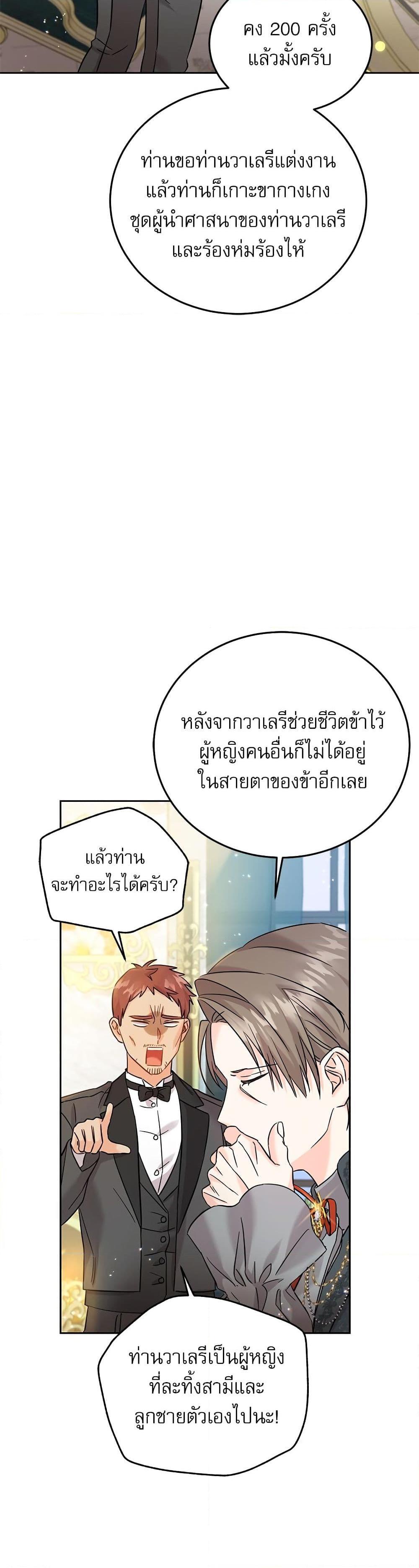 Manga-lc-com อ่านมังงะ อ่านการ์ตูน ออนไลน์ ฟรี Saving the Villain Who was Abandoned by the Female Lead ตอนที่ 1 2 3 4 5 6 7 8 9 10 11 12 13 14 ฟรี ไม่มีโฆษณา Manga-lc - อ่าน มังงะ อ่าน การ์ตูน ออนไลน์ อ่านมังงะ ฟรี
