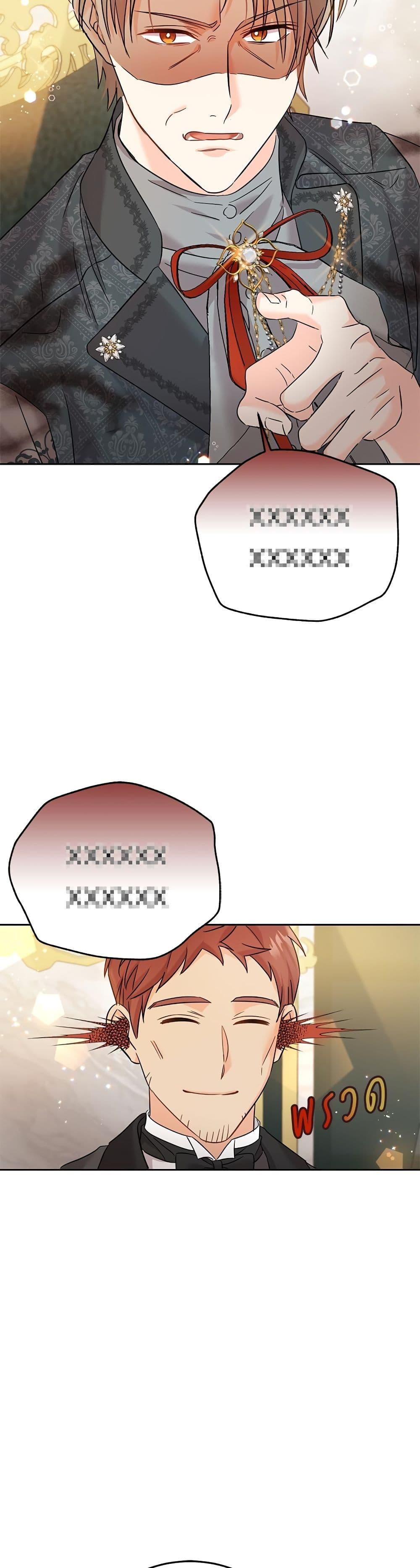 Manga-lc-com อ่านมังงะ อ่านการ์ตูน ออนไลน์ ฟรี Saving the Villain Who was Abandoned by the Female Lead ตอนที่ 1 2 3 4 5 6 7 8 9 10 11 12 13 14 ฟรี ไม่มีโฆษณา Manga-lc - อ่าน มังงะ อ่าน การ์ตูน ออนไลน์ อ่านมังงะ ฟรี