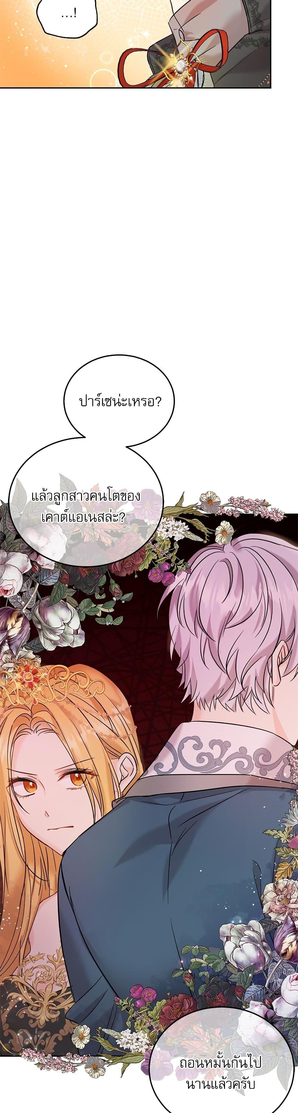 Manga-lc-com อ่านมังงะ อ่านการ์ตูน ออนไลน์ ฟรี Saving the Villain Who was Abandoned by the Female Lead ตอนที่ 1 2 3 4 5 6 7 8 9 10 11 12 13 14 ฟรี ไม่มีโฆษณา Manga-lc - อ่าน มังงะ อ่าน การ์ตูน ออนไลน์ อ่านมังงะ ฟรี