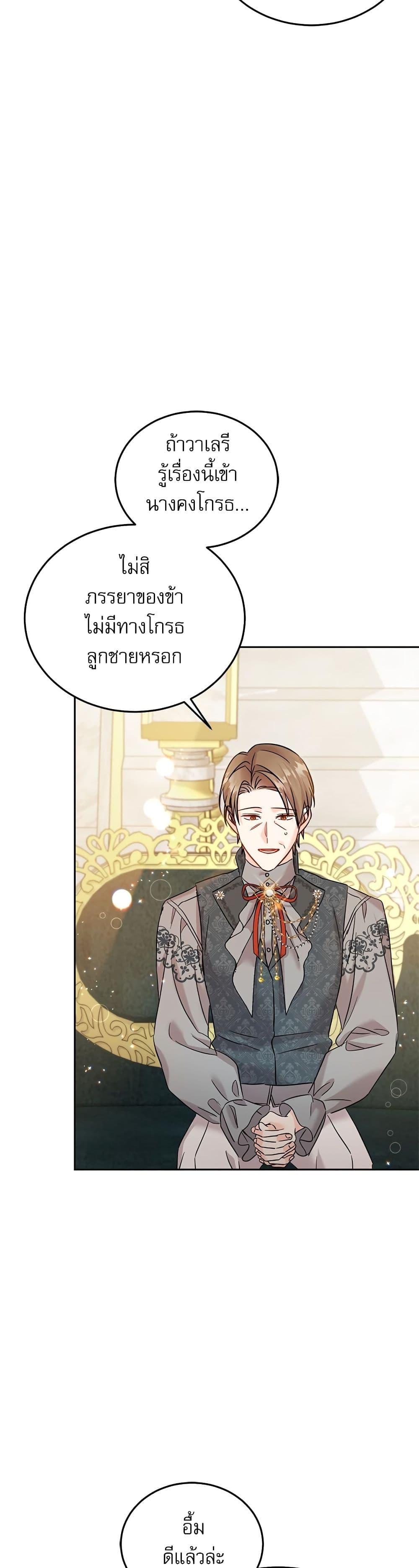 Manga-lc-com อ่านมังงะ อ่านการ์ตูน ออนไลน์ ฟรี Saving the Villain Who was Abandoned by the Female Lead ตอนที่ 1 2 3 4 5 6 7 8 9 10 11 12 13 14 ฟรี ไม่มีโฆษณา Manga-lc - อ่าน มังงะ อ่าน การ์ตูน ออนไลน์ อ่านมังงะ ฟรี