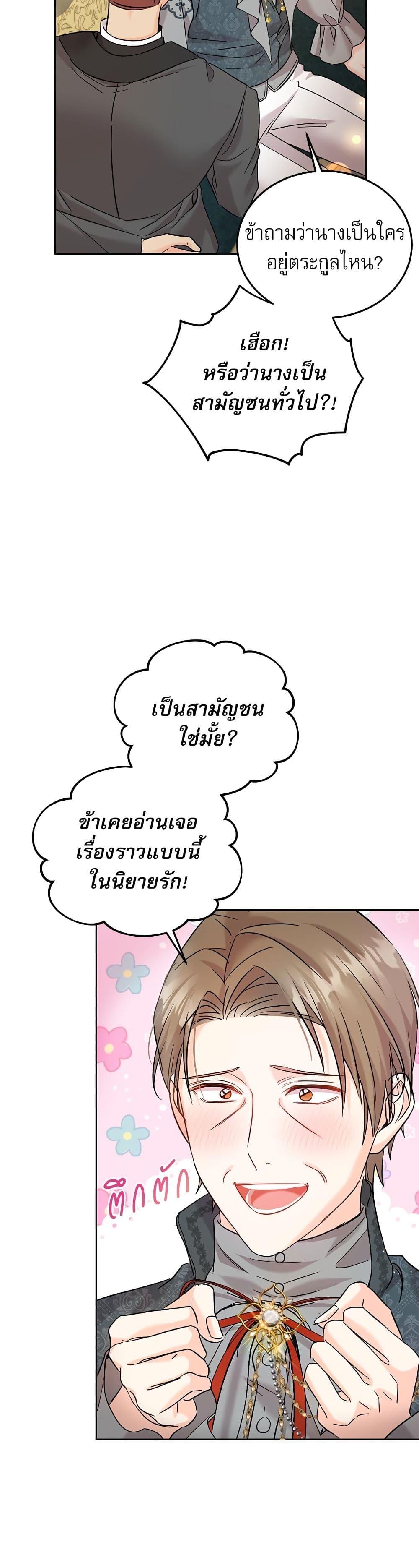 Manga-lc-com อ่านมังงะ อ่านการ์ตูน ออนไลน์ ฟรี Saving the Villain Who was Abandoned by the Female Lead ตอนที่ 1 2 3 4 5 6 7 8 9 10 11 12 13 14 ฟรี ไม่มีโฆษณา Manga-lc - อ่าน มังงะ อ่าน การ์ตูน ออนไลน์ อ่านมังงะ ฟรี