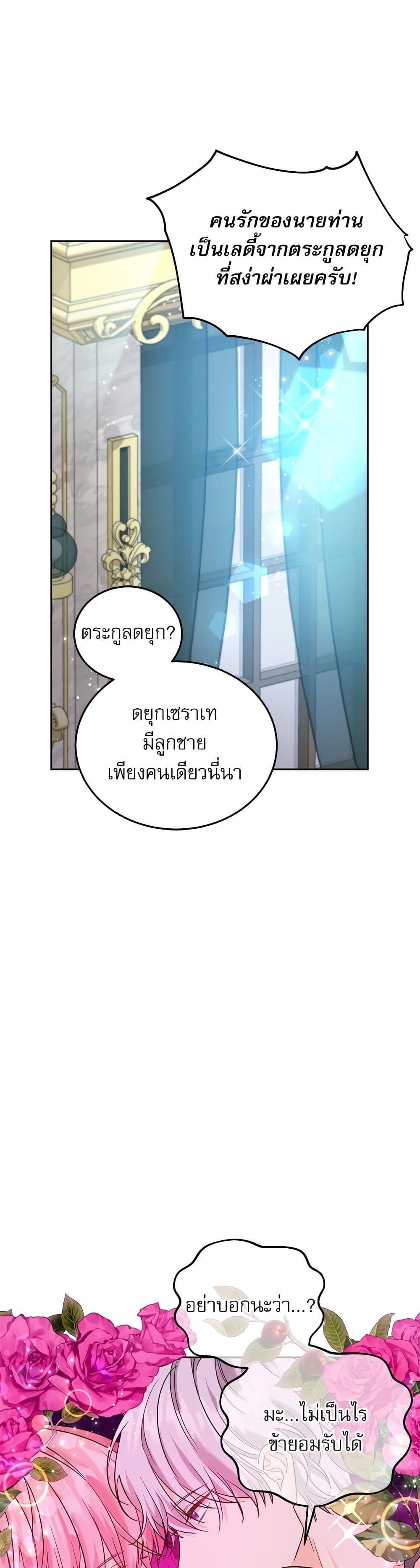 Manga-lc-com อ่านมังงะ อ่านการ์ตูน ออนไลน์ ฟรี Saving the Villain Who was Abandoned by the Female Lead ตอนที่ 1 2 3 4 5 6 7 8 9 10 11 12 13 14 ฟรี ไม่มีโฆษณา Manga-lc - อ่าน มังงะ อ่าน การ์ตูน ออนไลน์ อ่านมังงะ ฟรี