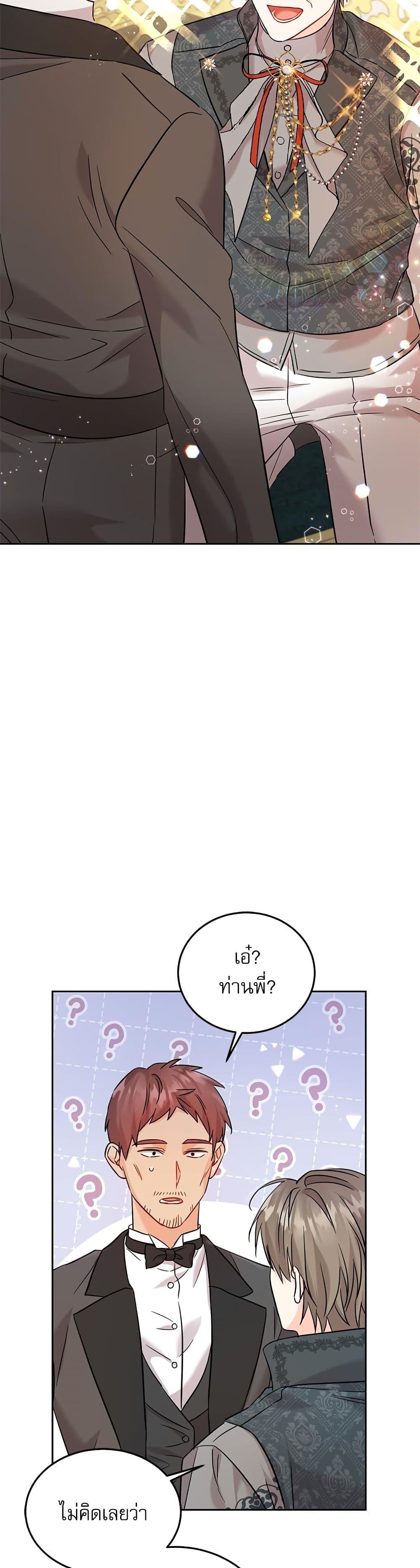 Manga-lc-com อ่านมังงะ อ่านการ์ตูน ออนไลน์ ฟรี Saving the Villain Who was Abandoned by the Female Lead ตอนที่ 1 2 3 4 5 6 7 8 9 10 11 12 13 14 ฟรี ไม่มีโฆษณา Manga-lc - อ่าน มังงะ อ่าน การ์ตูน ออนไลน์ อ่านมังงะ ฟรี