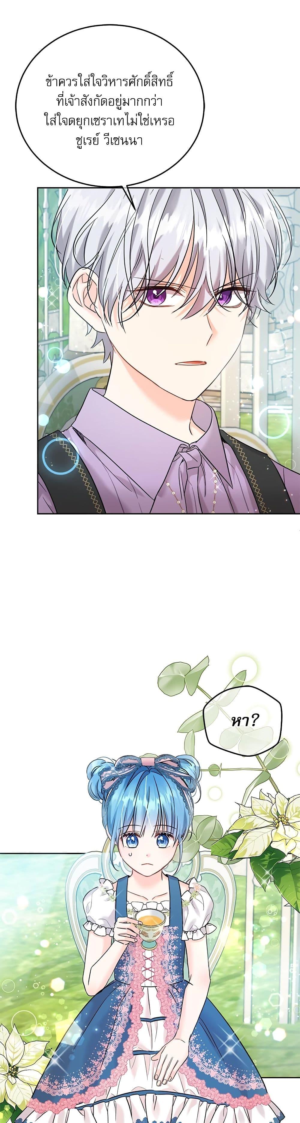 Manga-lc-com อ่านมังงะ อ่านการ์ตูน ออนไลน์ ฟรี Saving the Villain Who was Abandoned by the Female Lead ตอนที่ 1 2 3 4 5 6 7 8 9 10 11 12 13 14 ฟรี ไม่มีโฆษณา Manga-lc - อ่าน มังงะ อ่าน การ์ตูน ออนไลน์ อ่านมังงะ ฟรี