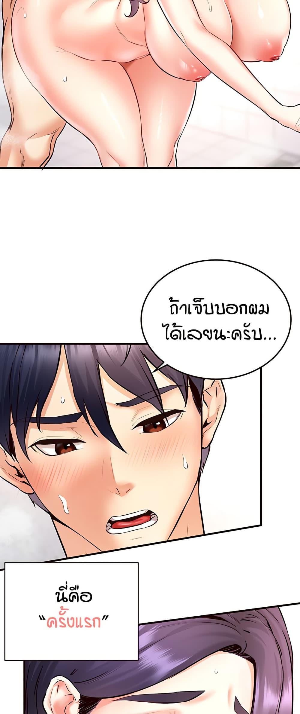 Doujin-Lc- อ่าน โดจิน มังฮวา เกาหลี ญี่ปุ่น จีน แปลไทย An Introduction to MILFs ตอนที่ 1 2 3 4 5 6 7 8 9 10 11 12 13 14 ฟรี ไม่มีโฆษณา อ่าน โดจิน Manhwa เกาหลี ญี่ปุ่น จีน เรามีครบ คัดมาให้เน้นๆ โดจิน 18+ รับประกันความฟินโดย  Doujin Lc
