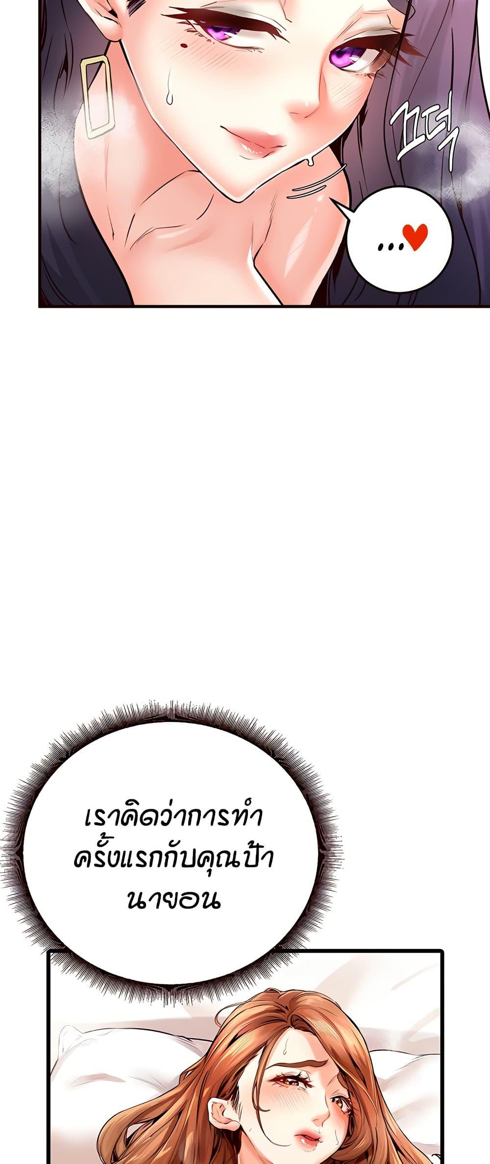 Doujin-Lc- อ่าน โดจิน มังฮวา เกาหลี ญี่ปุ่น จีน แปลไทย An Introduction to MILFs ตอนที่ 1 2 3 4 5 6 7 8 9 10 11 12 13 14 ฟรี ไม่มีโฆษณา อ่าน โดจิน Manhwa เกาหลี ญี่ปุ่น จีน เรามีครบ คัดมาให้เน้นๆ โดจิน 18+ รับประกันความฟินโดย  Doujin Lc