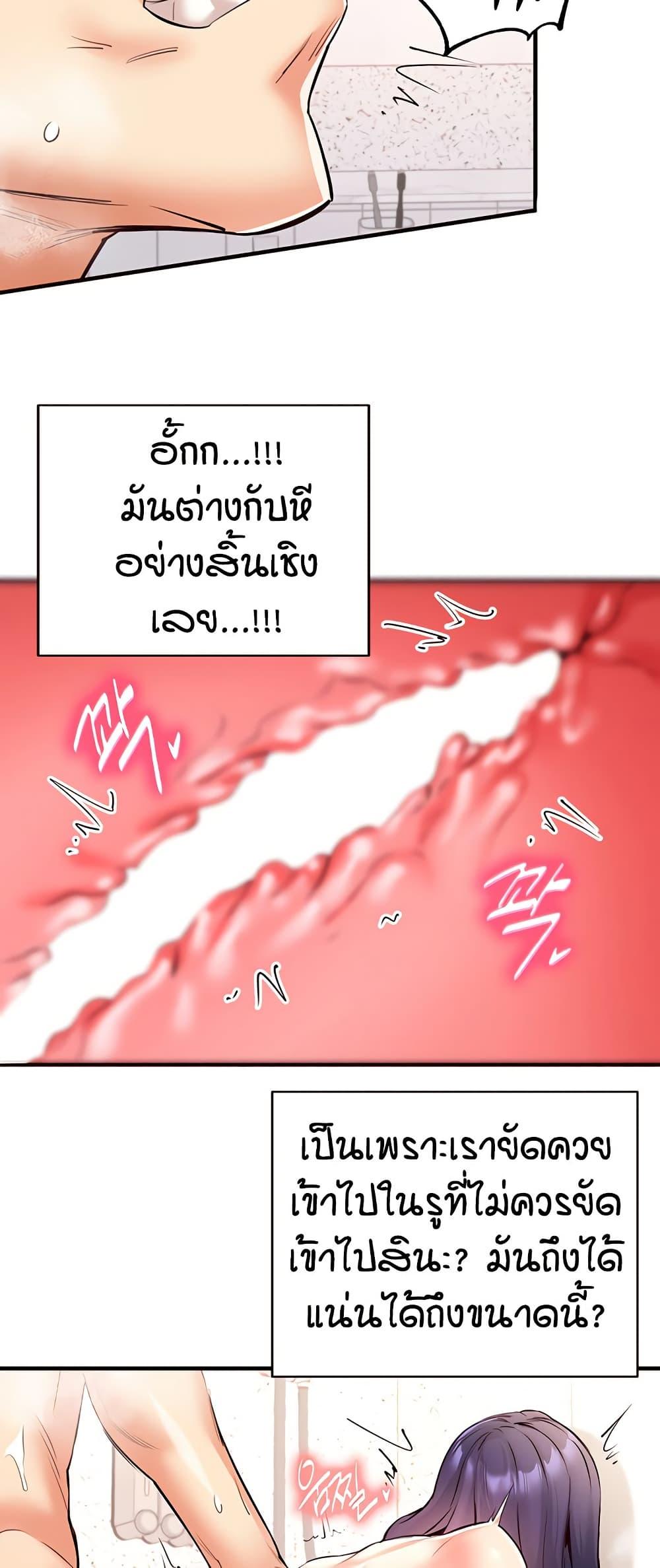 Doujin-Lc- อ่าน โดจิน มังฮวา เกาหลี ญี่ปุ่น จีน แปลไทย An Introduction to MILFs ตอนที่ 1 2 3 4 5 6 7 8 9 10 11 12 13 14 ฟรี ไม่มีโฆษณา อ่าน โดจิน Manhwa เกาหลี ญี่ปุ่น จีน เรามีครบ คัดมาให้เน้นๆ โดจิน 18+ รับประกันความฟินโดย  Doujin Lc