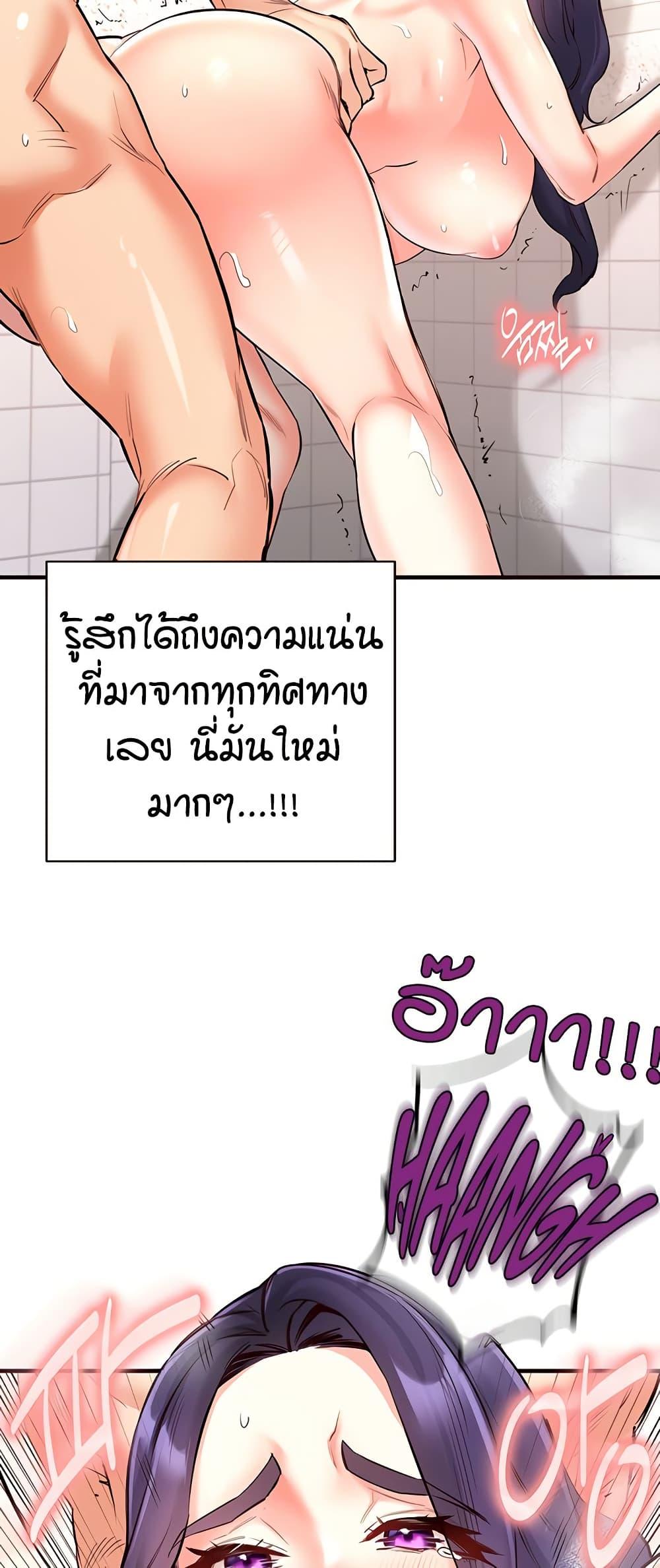 Doujin-Lc- อ่าน โดจิน มังฮวา เกาหลี ญี่ปุ่น จีน แปลไทย An Introduction to MILFs ตอนที่ 1 2 3 4 5 6 7 8 9 10 11 12 13 14 ฟรี ไม่มีโฆษณา อ่าน โดจิน Manhwa เกาหลี ญี่ปุ่น จีน เรามีครบ คัดมาให้เน้นๆ โดจิน 18+ รับประกันความฟินโดย  Doujin Lc