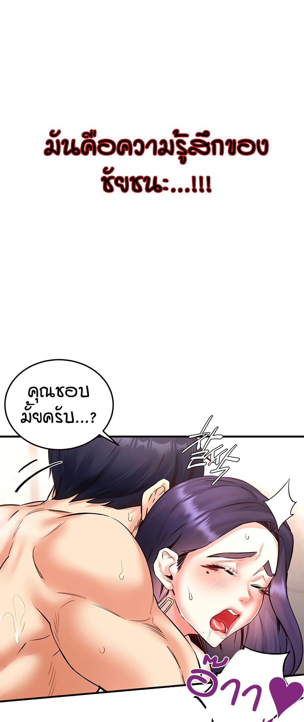 Doujin-Lc- อ่าน โดจิน มังฮวา เกาหลี ญี่ปุ่น จีน แปลไทย An Introduction to MILFs ตอนที่ 1 2 3 4 5 6 7 8 9 10 11 12 13 14 ฟรี ไม่มีโฆษณา อ่าน โดจิน Manhwa เกาหลี ญี่ปุ่น จีน เรามีครบ คัดมาให้เน้นๆ โดจิน 18+ รับประกันความฟินโดย  Doujin Lc