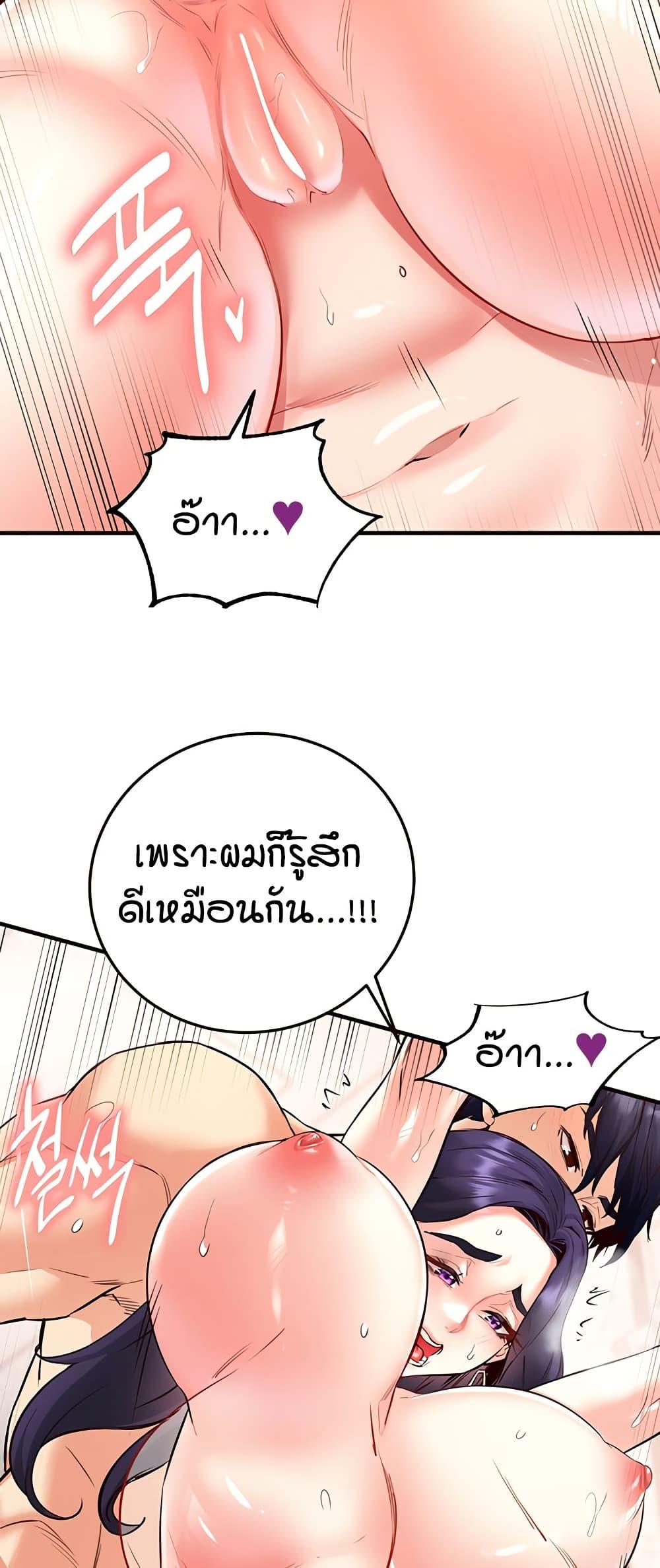 Doujin-Lc- อ่าน โดจิน มังฮวา เกาหลี ญี่ปุ่น จีน แปลไทย An Introduction to MILFs ตอนที่ 1 2 3 4 5 6 7 8 9 10 11 12 13 14 ฟรี ไม่มีโฆษณา อ่าน โดจิน Manhwa เกาหลี ญี่ปุ่น จีน เรามีครบ คัดมาให้เน้นๆ โดจิน 18+ รับประกันความฟินโดย  Doujin Lc