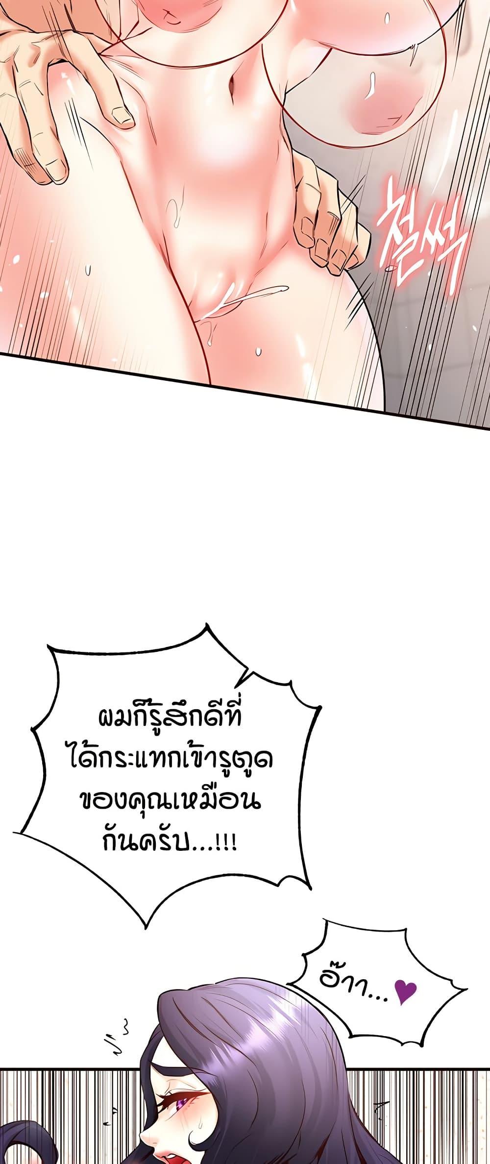 Doujin-Lc- อ่าน โดจิน มังฮวา เกาหลี ญี่ปุ่น จีน แปลไทย An Introduction to MILFs ตอนที่ 1 2 3 4 5 6 7 8 9 10 11 12 13 14 ฟรี ไม่มีโฆษณา อ่าน โดจิน Manhwa เกาหลี ญี่ปุ่น จีน เรามีครบ คัดมาให้เน้นๆ โดจิน 18+ รับประกันความฟินโดย  Doujin Lc