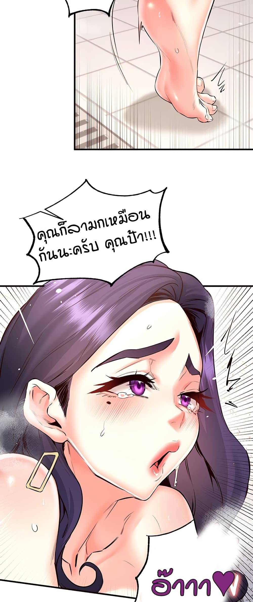 Doujin-Lc- อ่าน โดจิน มังฮวา เกาหลี ญี่ปุ่น จีน แปลไทย An Introduction to MILFs ตอนที่ 1 2 3 4 5 6 7 8 9 10 11 12 13 14 ฟรี ไม่มีโฆษณา อ่าน โดจิน Manhwa เกาหลี ญี่ปุ่น จีน เรามีครบ คัดมาให้เน้นๆ โดจิน 18+ รับประกันความฟินโดย  Doujin Lc